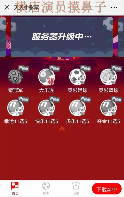热门新闻