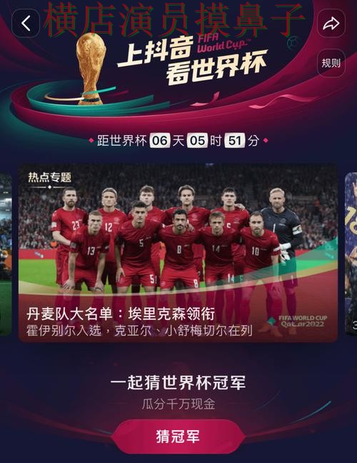 热门新闻