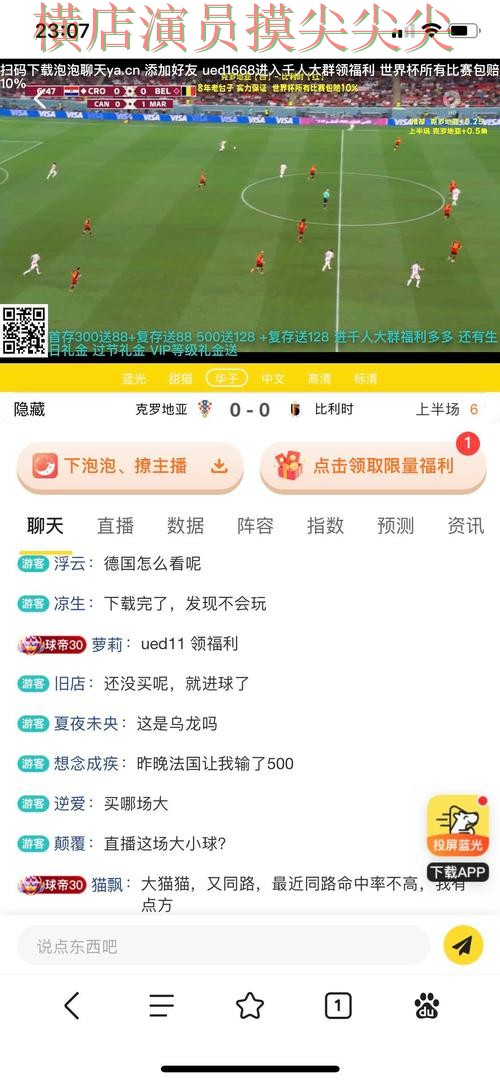 2026世界杯来临,世界杯买球平台平台排行与平台选择盘点 2026世界杯来临,世界杯买球平台平台排行与平台选择盘点