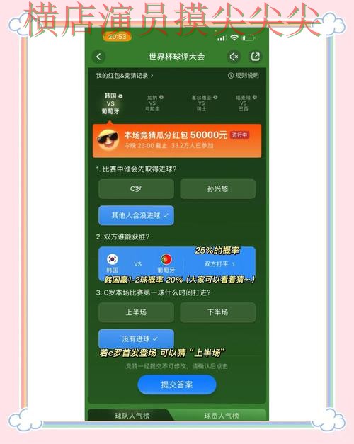 新手必看:世界杯竞猜平台平台排行+直播详解 + 世界杯官方信息 新手必看:世界杯竞猜平台平台排行+直播详解 + 世界杯官方信息